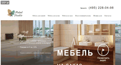 Desktop Screenshot of montblank-design.ru