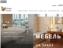 Tablet Screenshot of montblank-design.ru